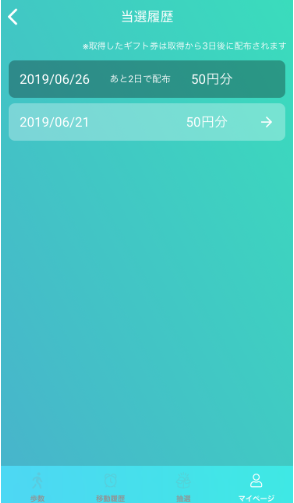 f:id:sucasamicasa:20190626223220p:plain