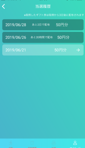 f:id:sucasamicasa:20190628233739p:plain
