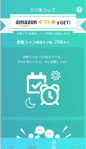 f:id:sucasamicasa:20190701073755p:plain