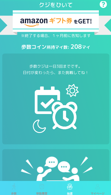 f:id:sucasamicasa:20190702225827p:plain