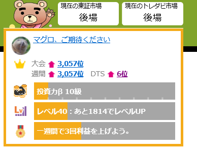f:id:sucasamicasa:20190703194105p:plain