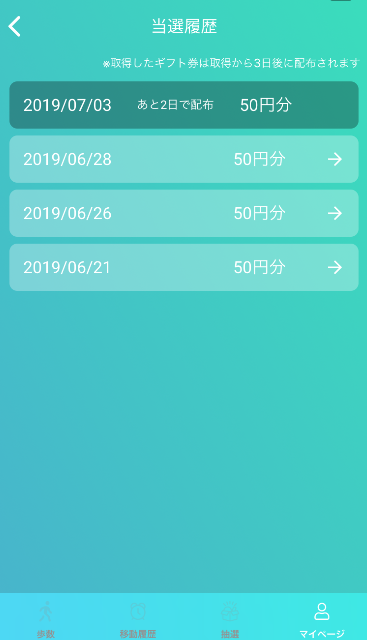 f:id:sucasamicasa:20190704220252p:plain