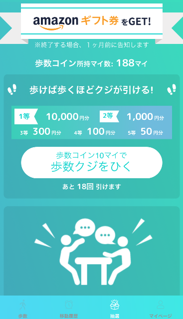 f:id:sucasamicasa:20190704220530p:plain