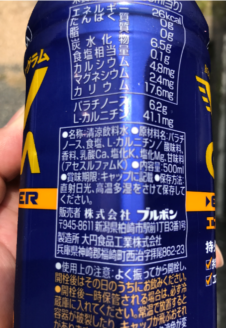 f:id:sucasamicasa:20190711001523p:plain