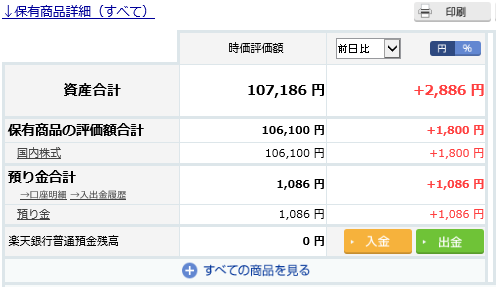 f:id:sucasamicasa:20191008190433p:plain