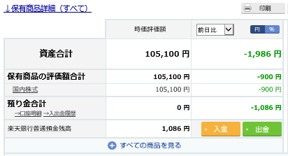 f:id:sucasamicasa:20191010180109p:plain