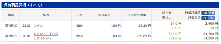 f:id:sucasamicasa:20191024180909p:plain