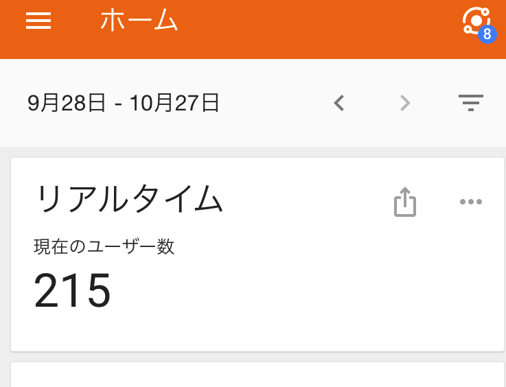 f:id:sucasamicasa:20191029164113p:plain