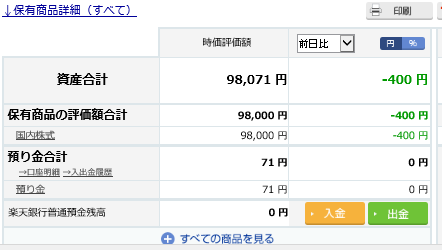 f:id:sucasamicasa:20191114194328p:plain