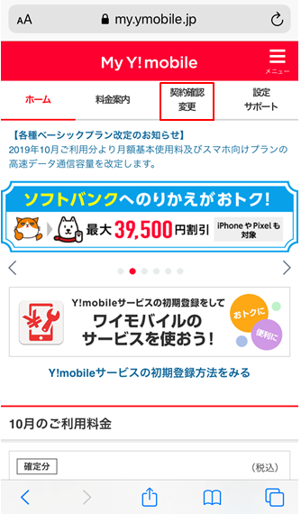 f:id:sucasamicasa:20191125223117p:plain