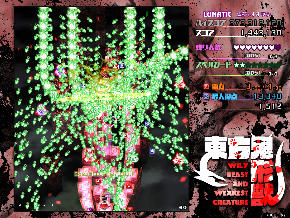 f:id:sucashicashi:20200917063649j:plain