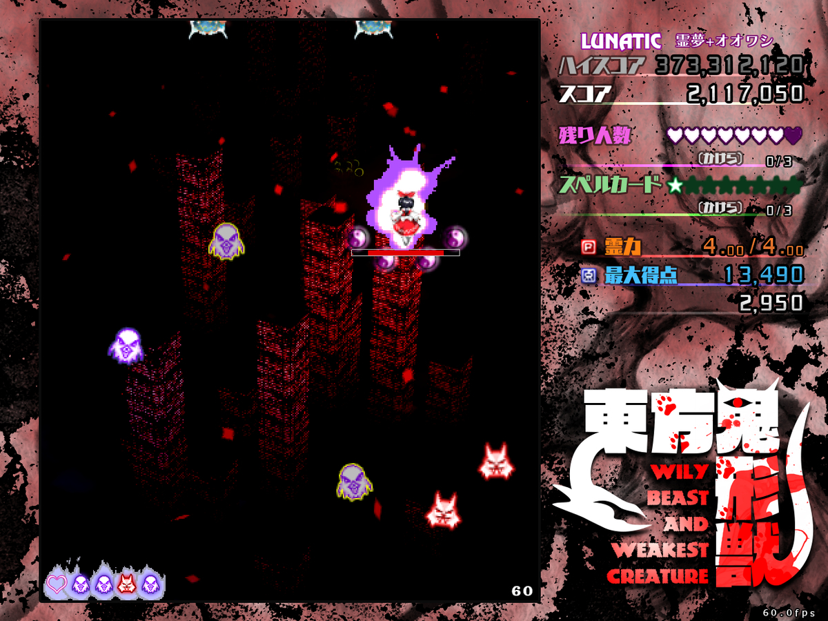 f:id:sucashicashi:20200917063728j:plain