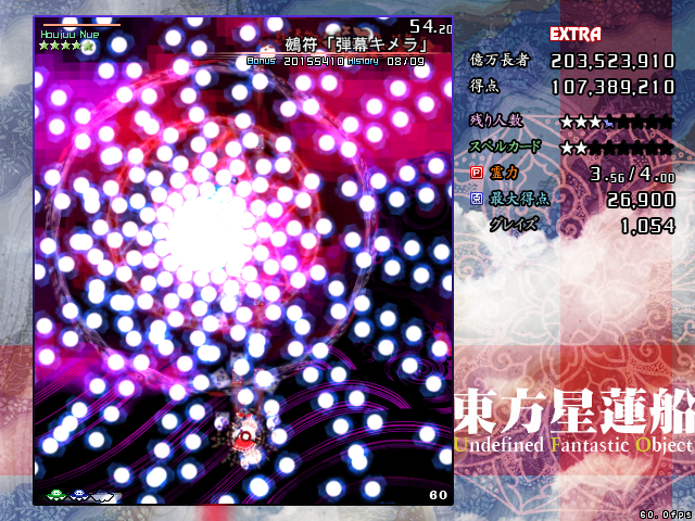 f:id:sucashicashi:20200917100942j:plain