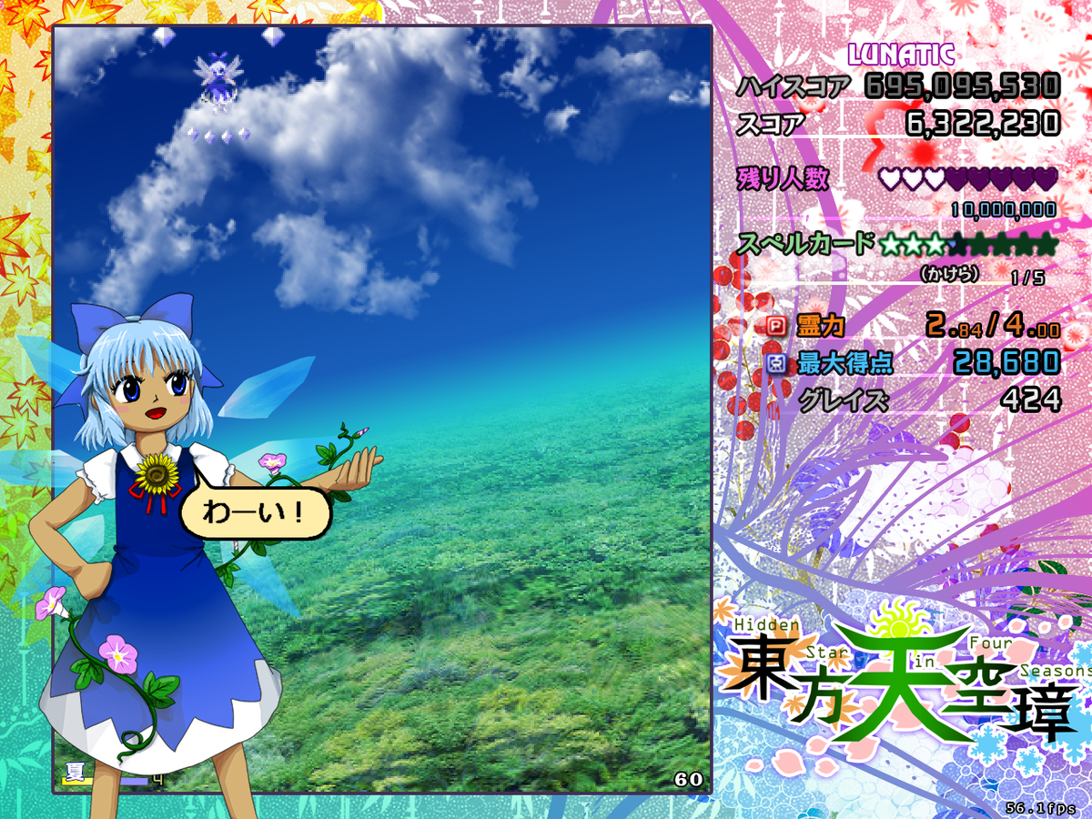 f:id:sucashicashi:20200917170632j:plain