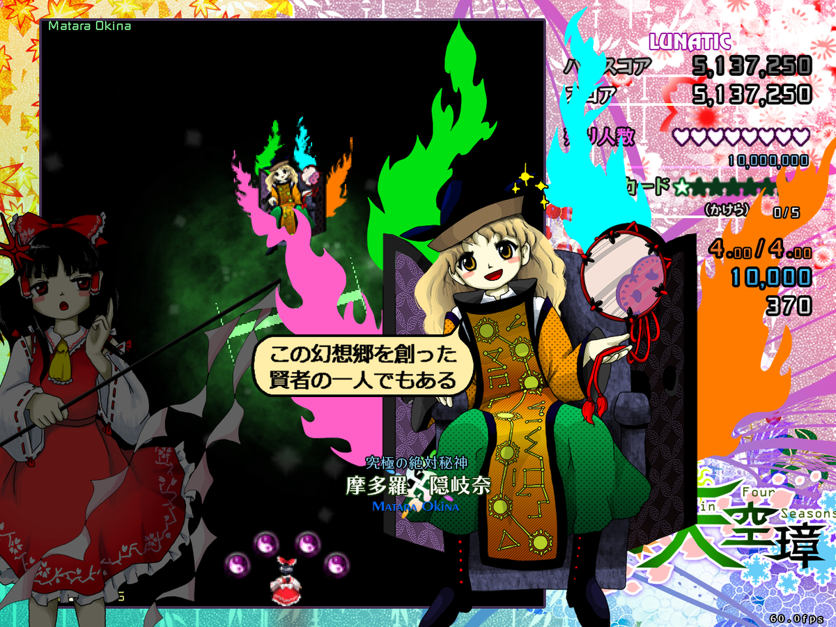 f:id:sucashicashi:20200917193641j:plain