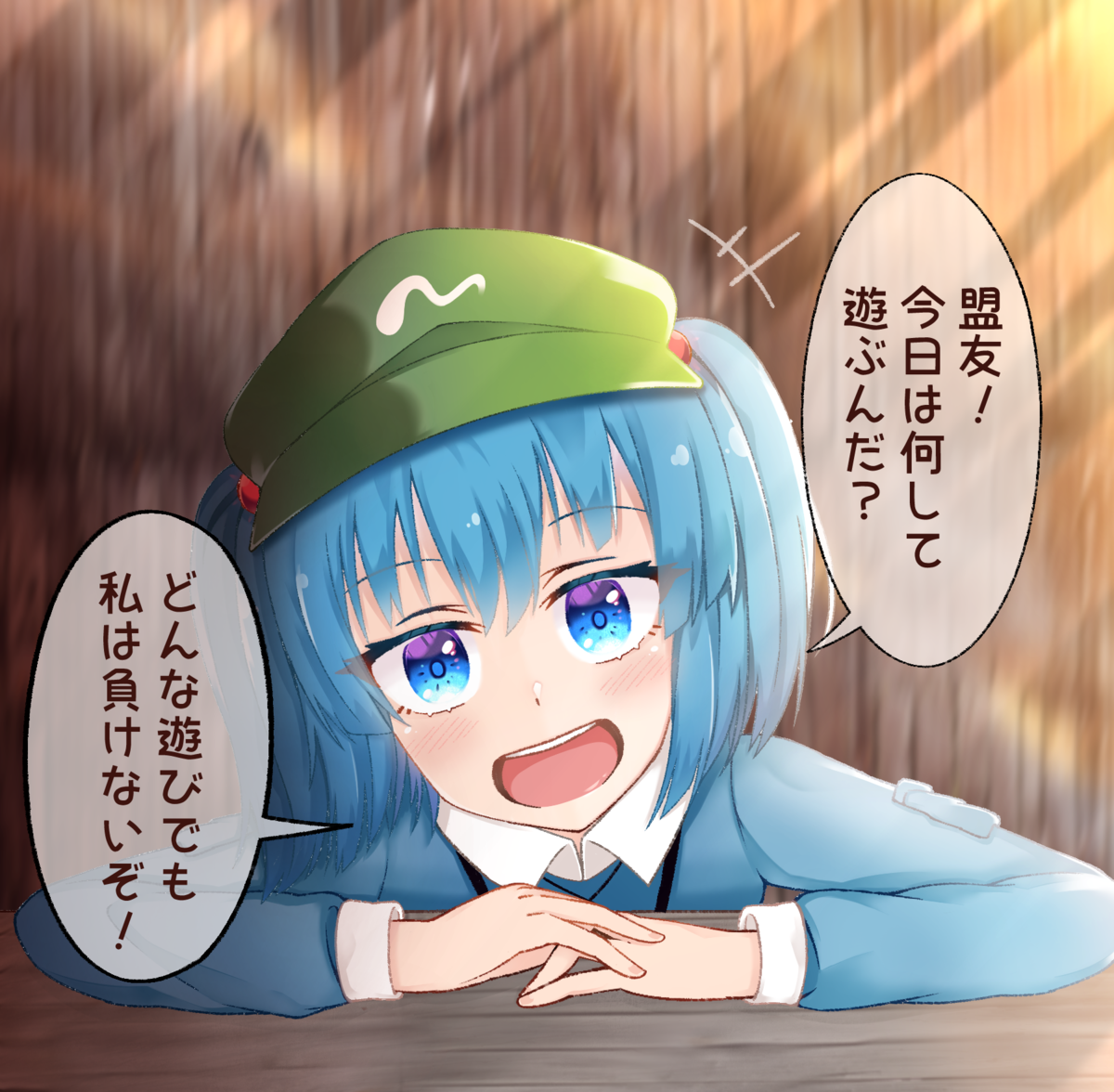 f:id:sucashicashi:20200918112602p:plain