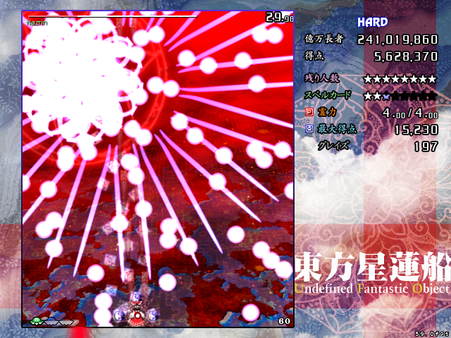 f:id:sucashicashi:20210111042315j:plain