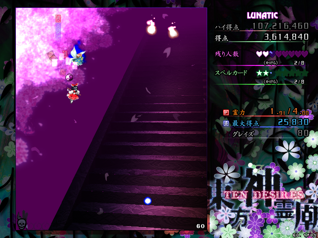 f:id:sucashicashi:20210413205556j:plain