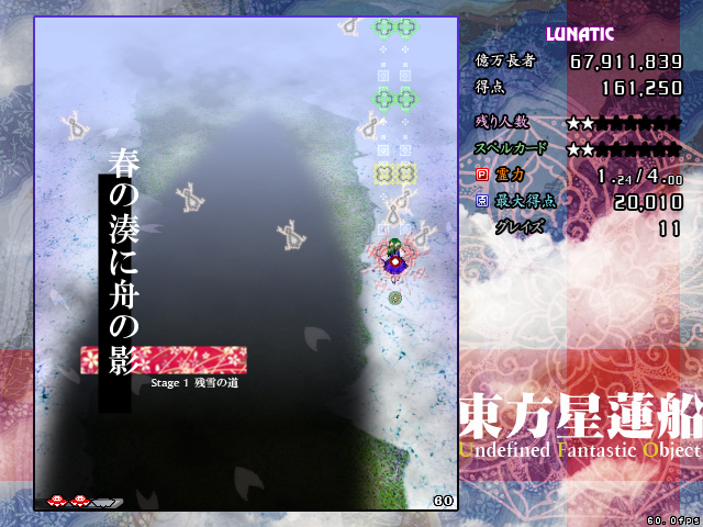 f:id:sucashicashi:20210413224120j:plain