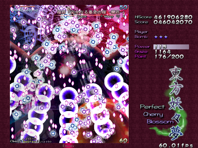 f:id:sucashicashi:20210503222115j:plain