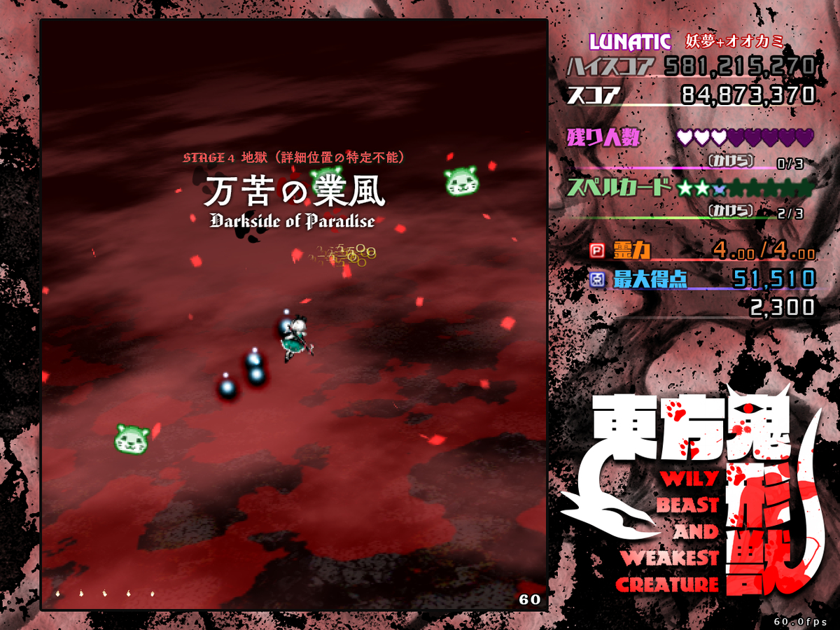 f:id:sucashicashi:20210503225125j:plain
