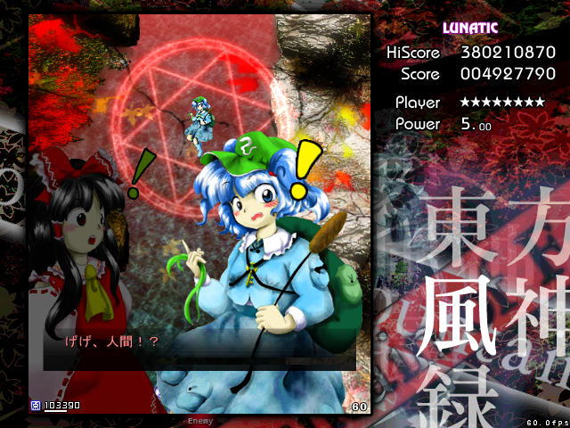 f:id:sucashicashi:20210503230005j:plain
