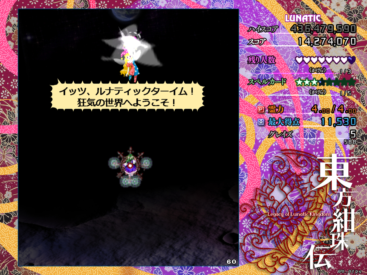 f:id:sucashicashi:20210503232916j:plain