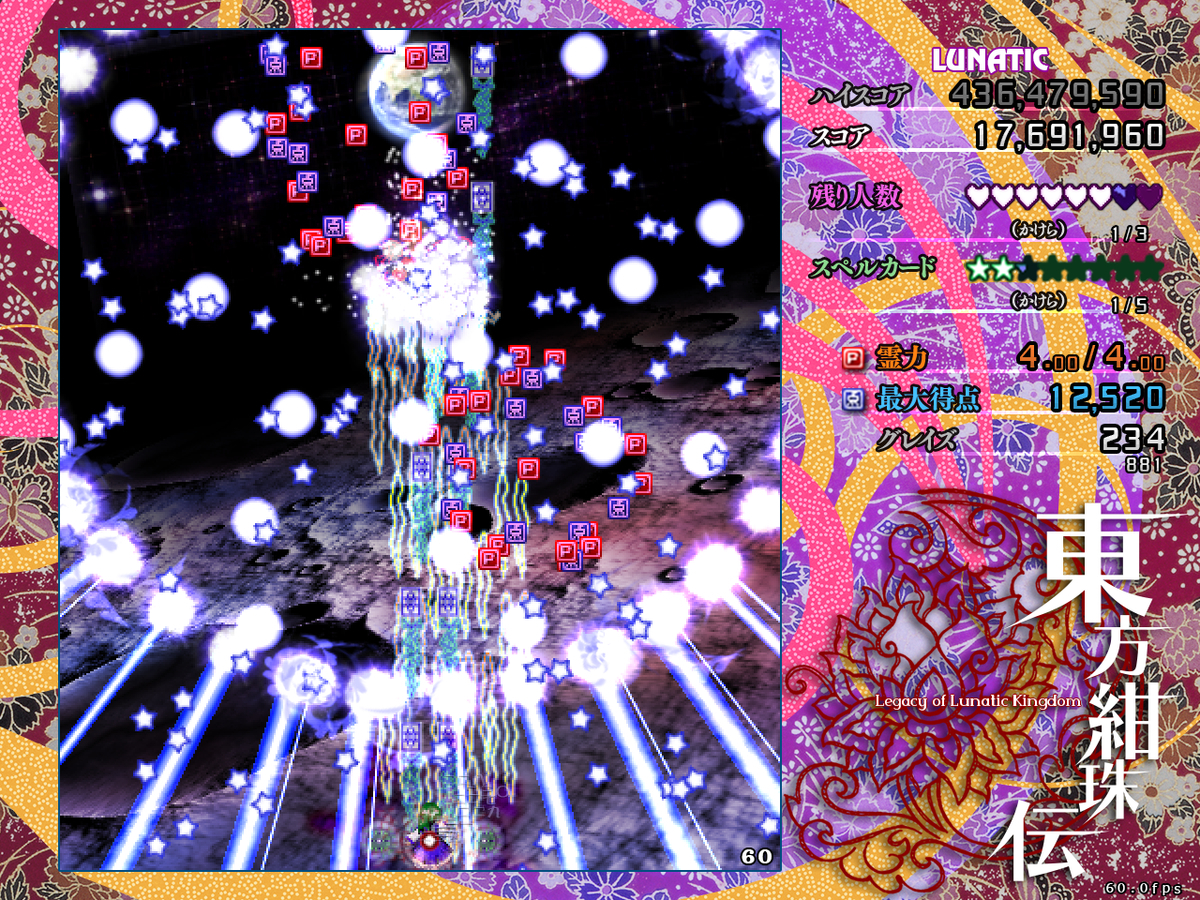 f:id:sucashicashi:20210503232948j:plain