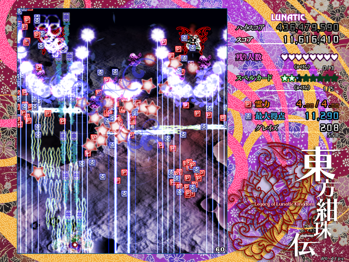 f:id:sucashicashi:20210503233015j:plain