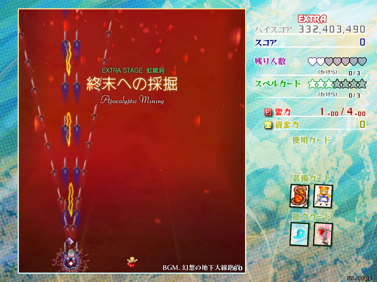 f:id:sucashicashi:20210506004907j:plain