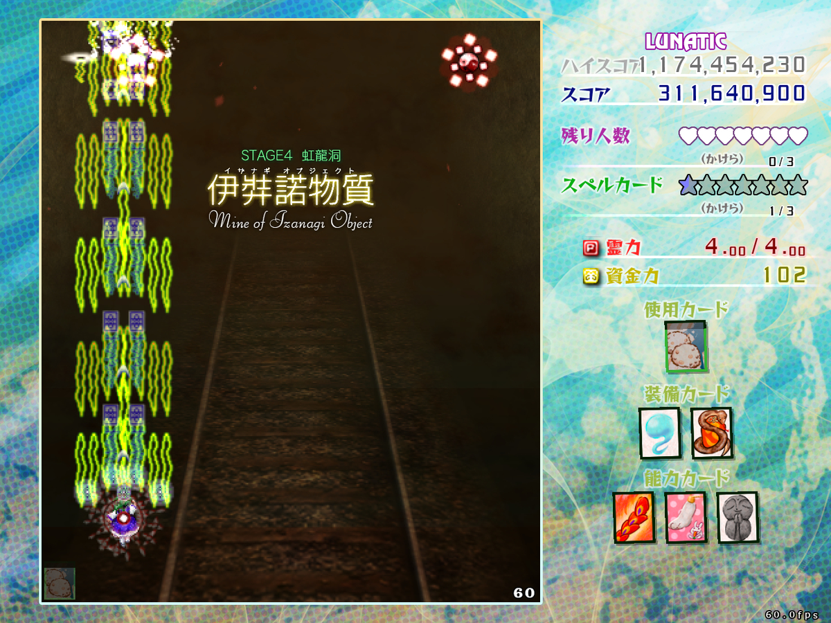 f:id:sucashicashi:20210506004916j:plain