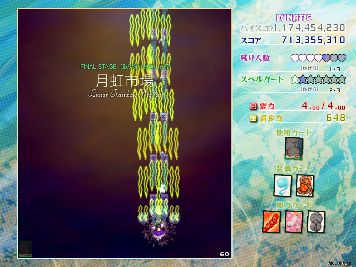 f:id:sucashicashi:20210506004931j:plain