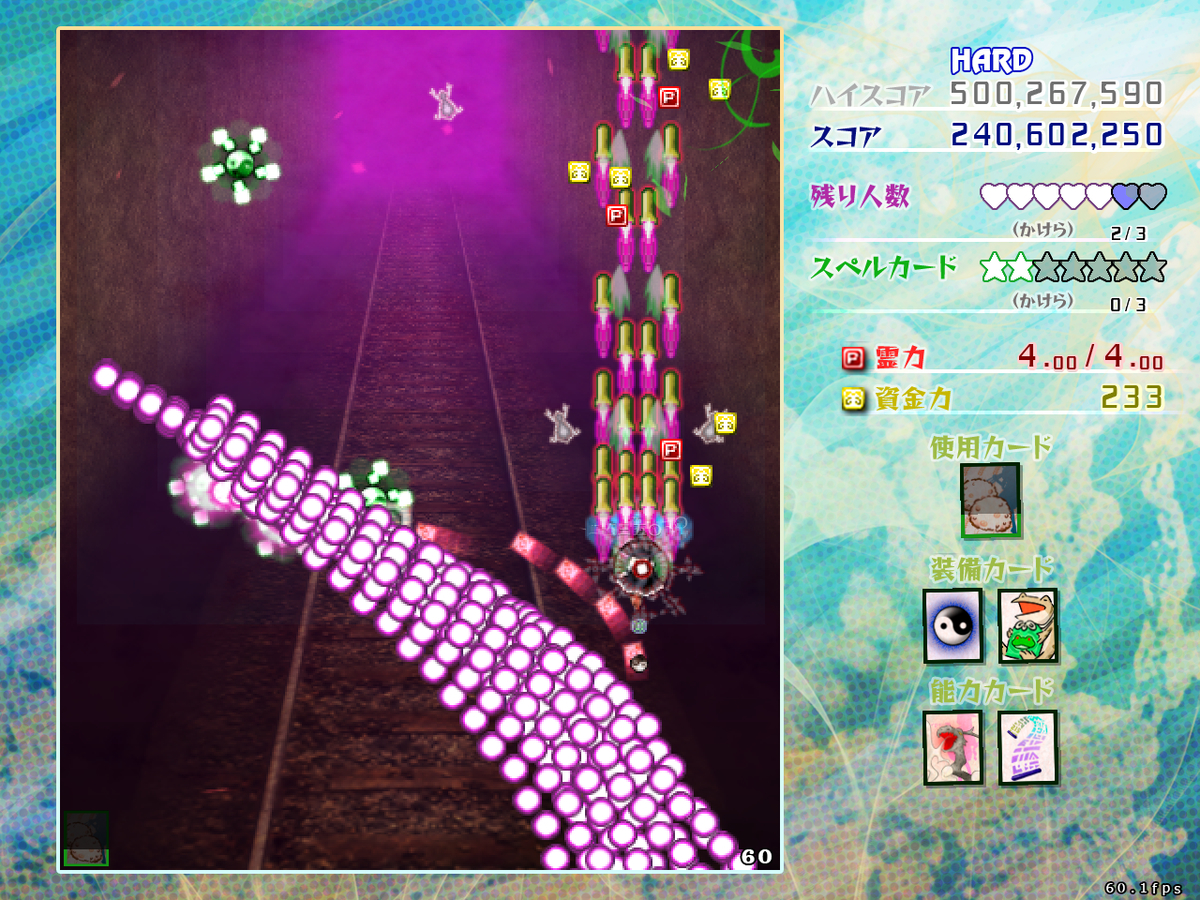 f:id:sucashicashi:20210506010035j:plain