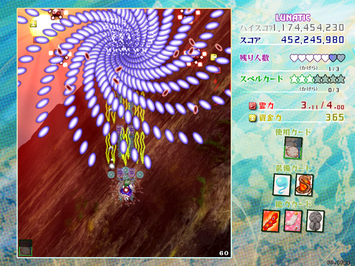 f:id:sucashicashi:20210506011436j:plain