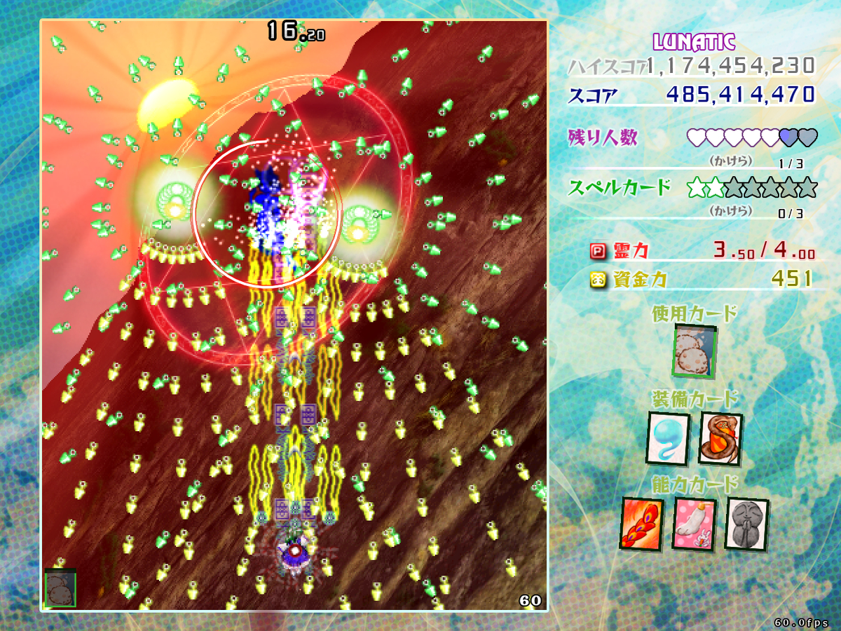f:id:sucashicashi:20210506012700j:plain