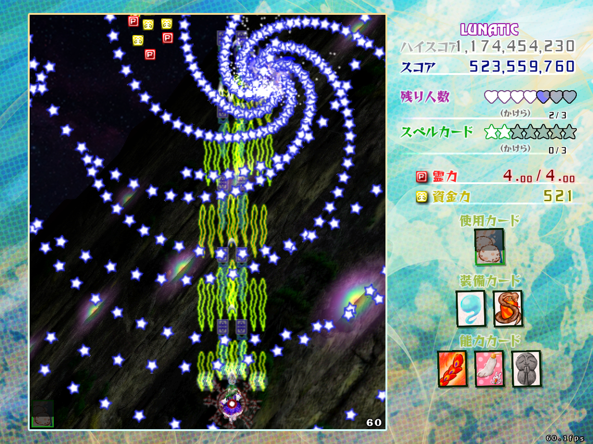 f:id:sucashicashi:20210506012724j:plain