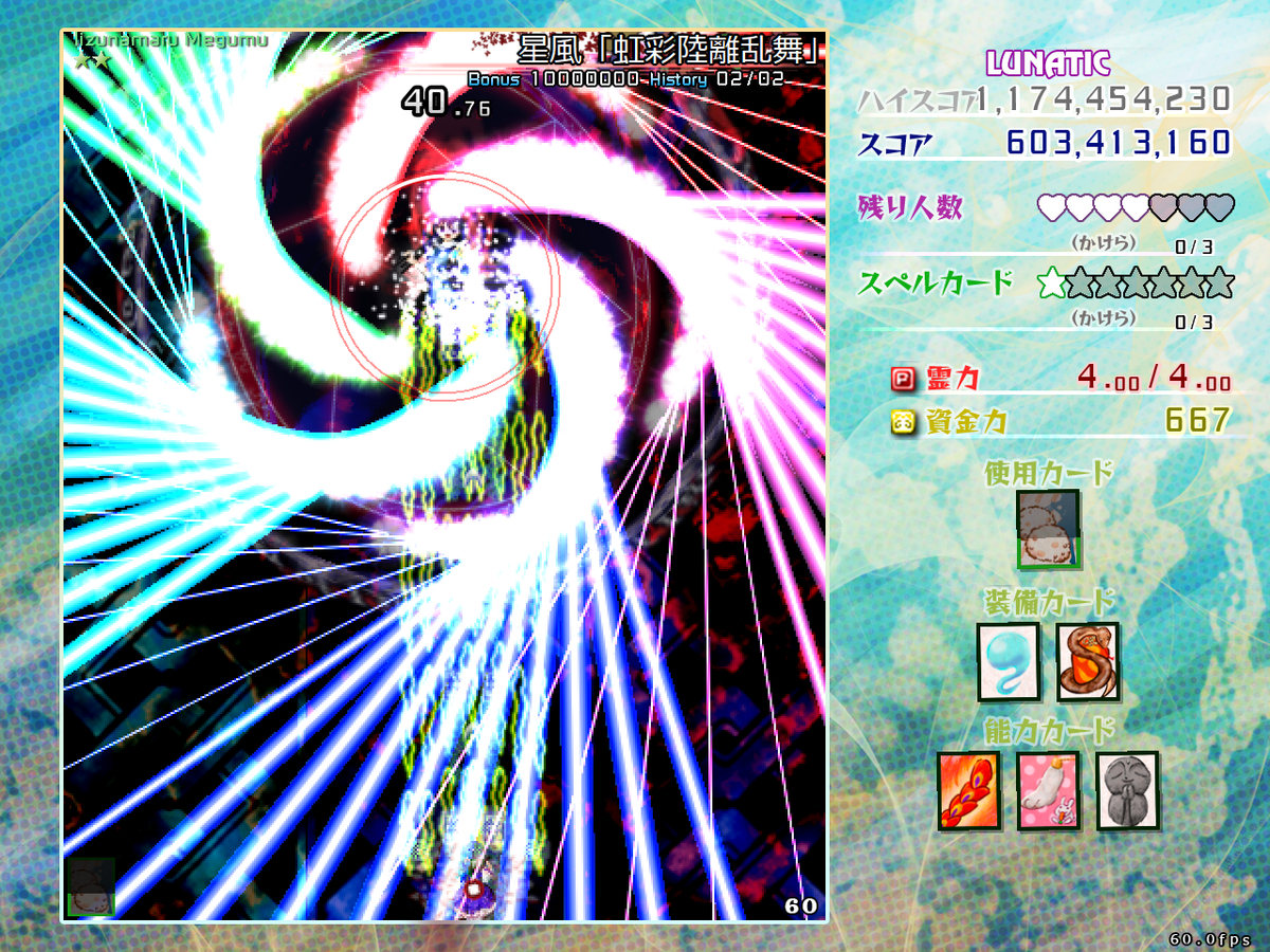 f:id:sucashicashi:20210506012745j:plain