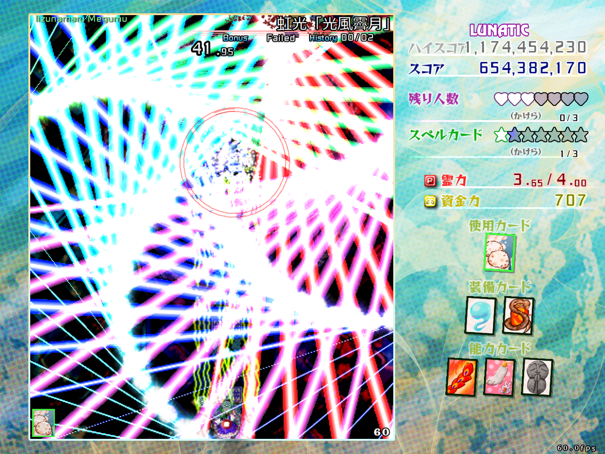 f:id:sucashicashi:20210506012802j:plain