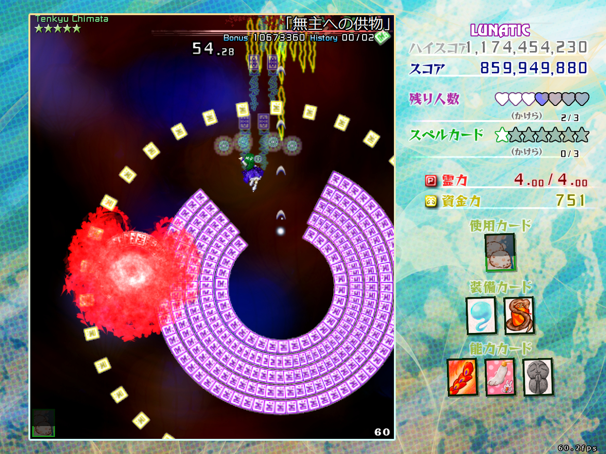 f:id:sucashicashi:20210506013518j:plain