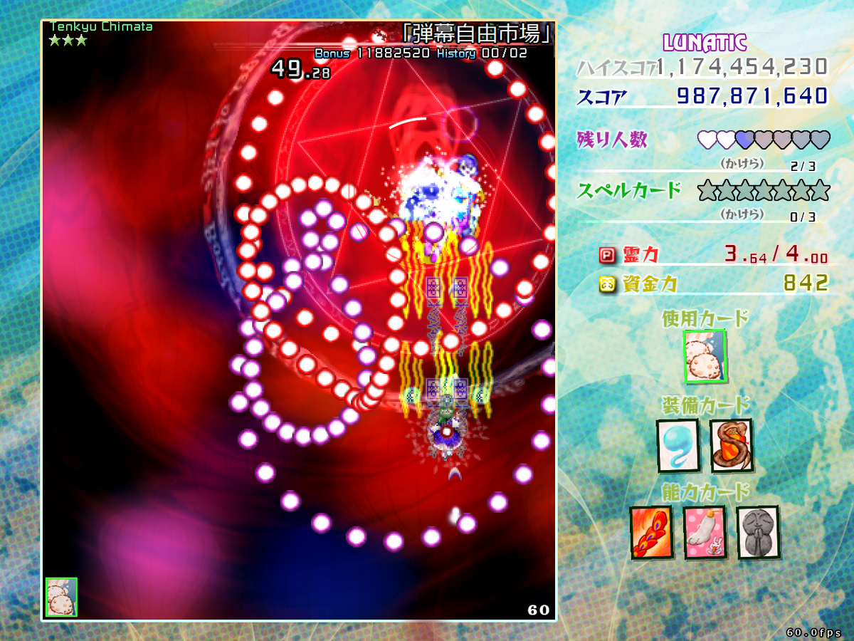 f:id:sucashicashi:20210506013744j:plain