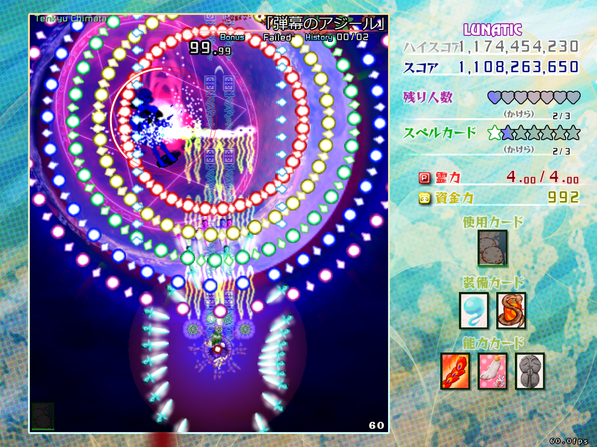 f:id:sucashicashi:20210506013752j:plain