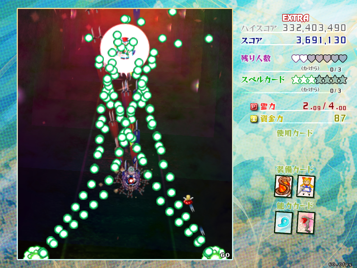 f:id:sucashicashi:20210506014400j:plain