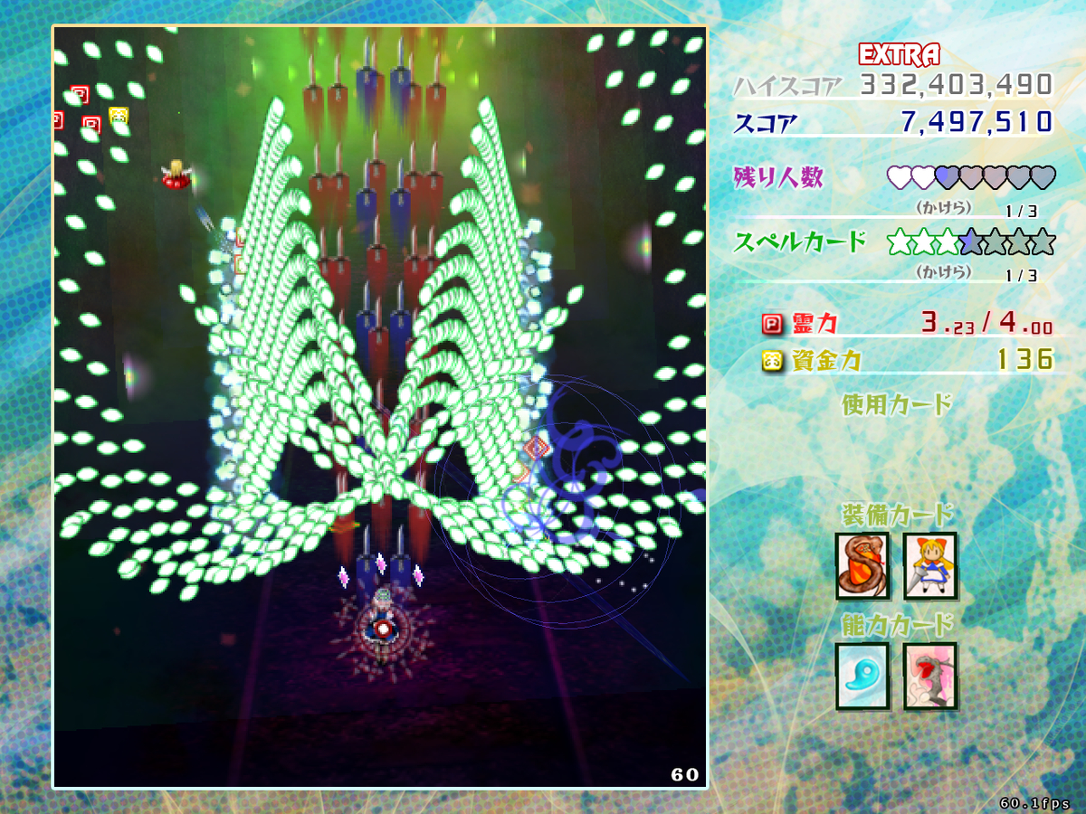 f:id:sucashicashi:20210506014419j:plain