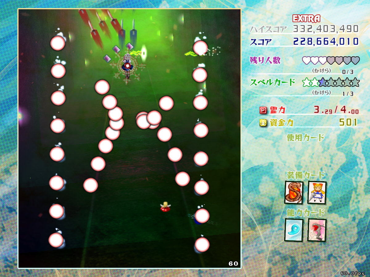f:id:sucashicashi:20210506014449j:plain