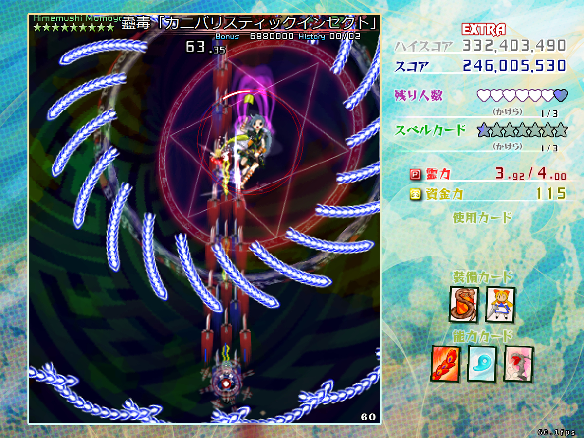 f:id:sucashicashi:20210506014545j:plain