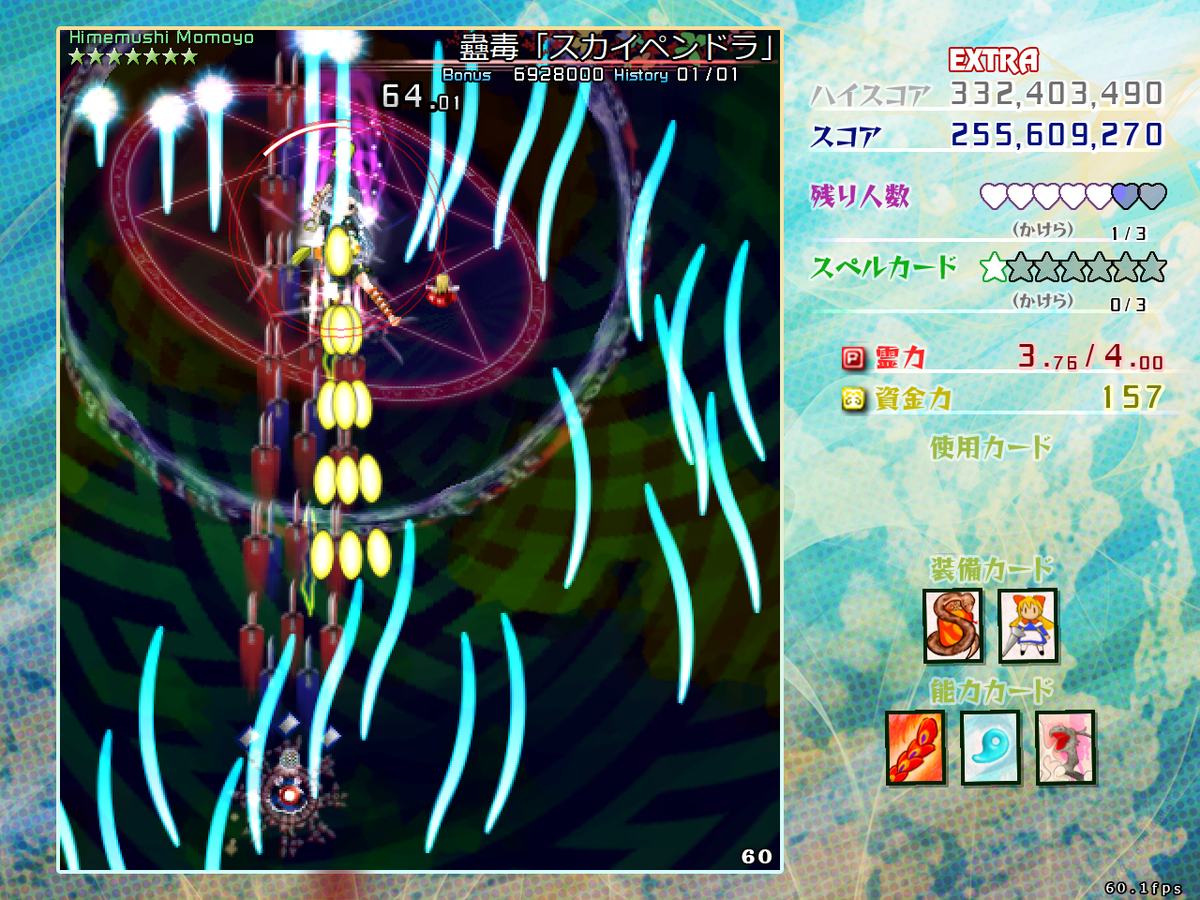 f:id:sucashicashi:20210506014552j:plain