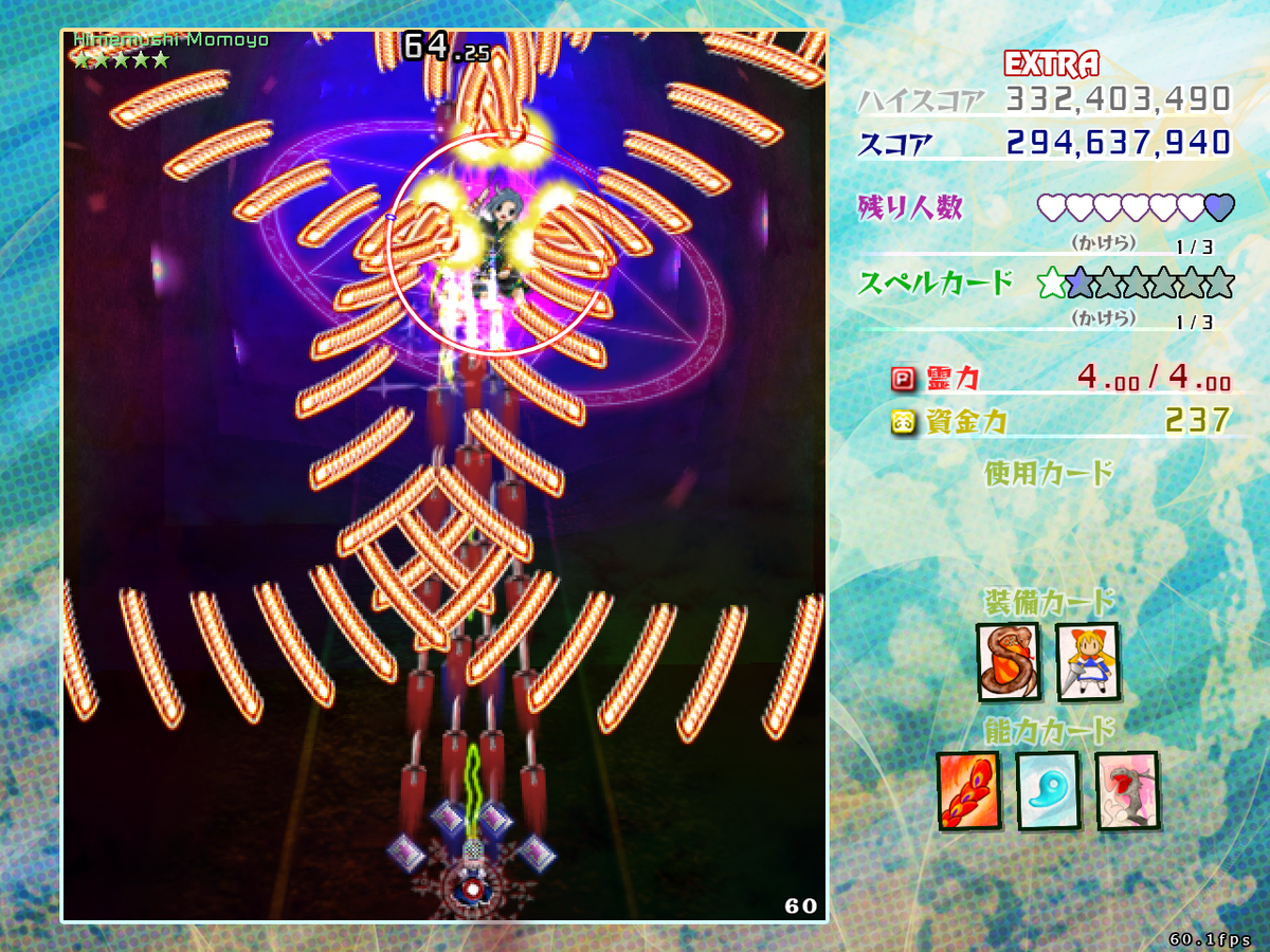 f:id:sucashicashi:20210506014605j:plain