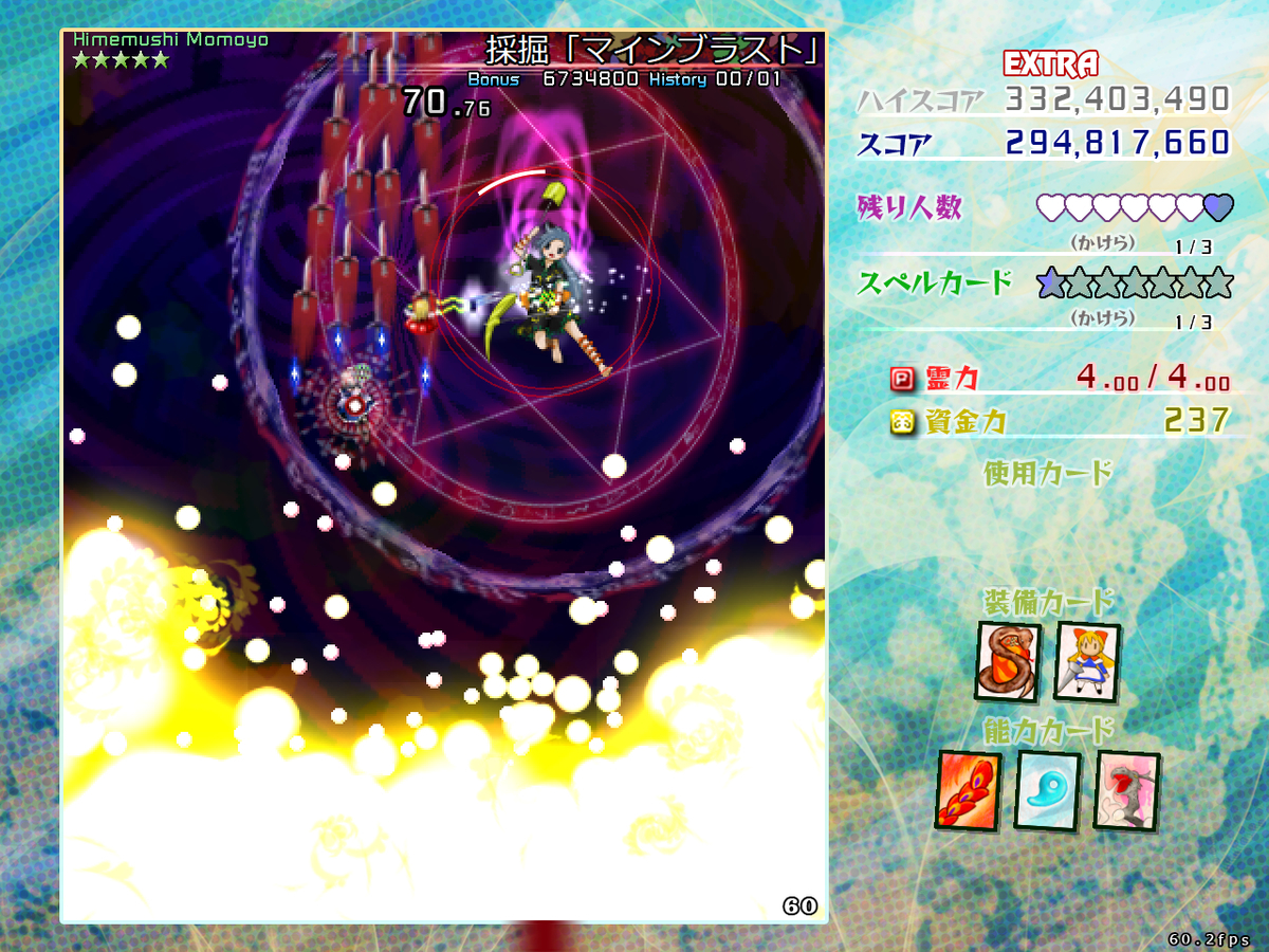 f:id:sucashicashi:20210506014613j:plain