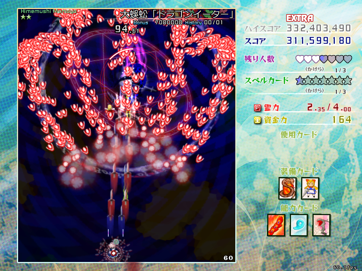 f:id:sucashicashi:20210506014632j:plain