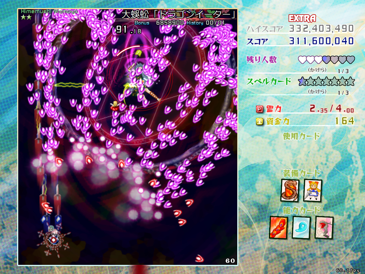 f:id:sucashicashi:20210506014641j:plain